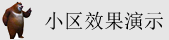啊啊啊被你操的我好舒服啊视频